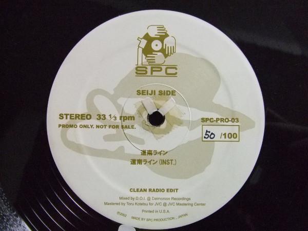 12inch Record S.P.C. - Donan Line SPCPRO03PROMO SPC Productions 2002 Japan Rap & Hip-Hop/R&B Used
12inch Record S.P.C. - Donan Line SPCPRO03PROMO SPC Productions 2002 Japan Rap & Hip-Hop/R&B Used