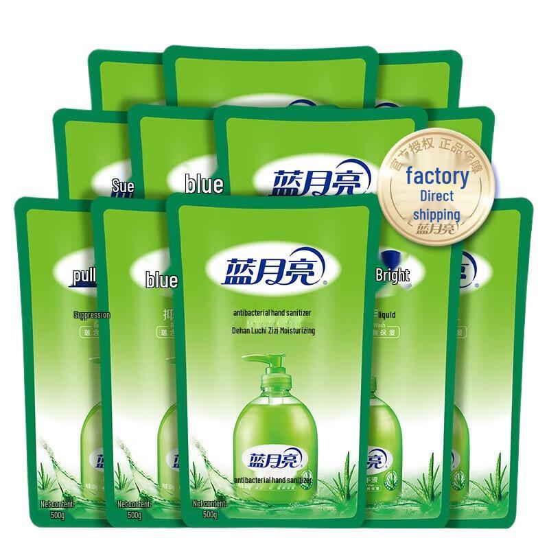 Blue Moon Aloe Antibacterial Hand Soap Refill Pack
Blue Moon Aloe Antibacterial Hand Soap Refill Pack