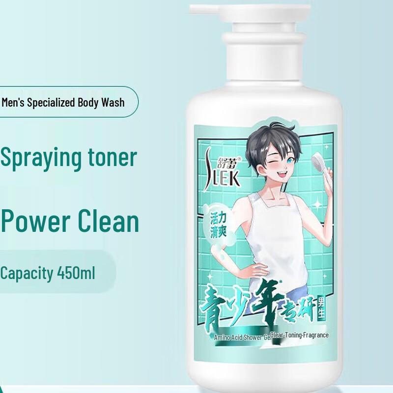 ShuLei Amino Acid Body Wash for Teens
ShuLei Amino Acid Body Wash for Teens