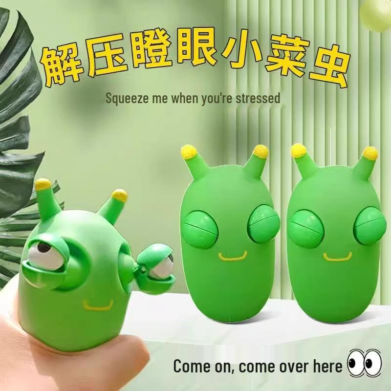 Creative Squishy Bug Decompression Toy - Funny Caterpillar with Pop-Out Eyes for Kids Stress Relief
Creative Squishy Bug Decompression Toy - Funny Caterpillar with Pop-Out Eyes for Kids Stress Relief