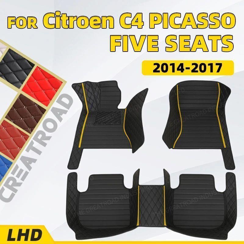 Car floor mats for Citroen C4 PICASSO FIVE SEAT 2014 2015 2016 2017 auto foot Pads automobile 1- Black - Beige
Car floor mats for Citroen C4 PICASSO FIVE SEAT 2014 2015 2016 2017 auto foot Pads automobile 1- Black - Beige