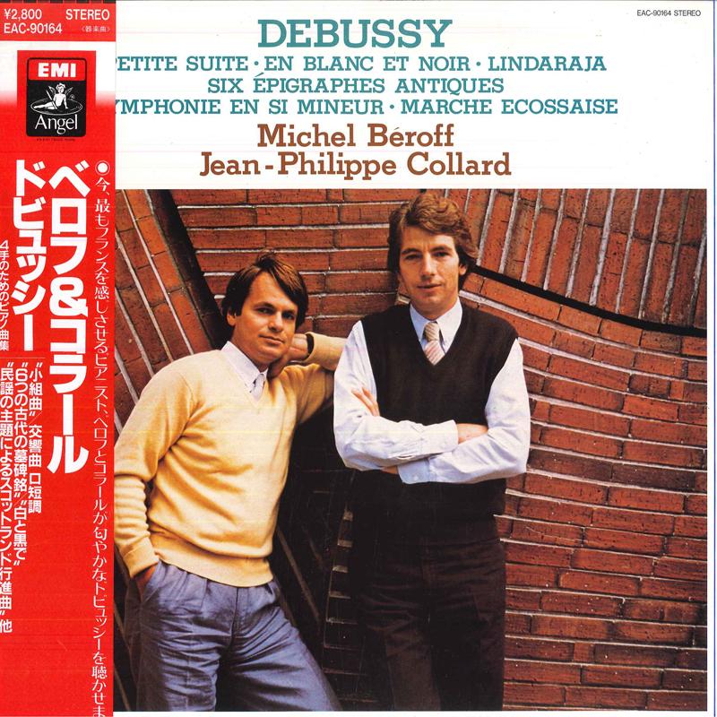LP Record MICHEL BEROFFJEANPHILIPPE COLLARD Debussy Petite Suite Petite Suitee EAC90164 ANGEL Japan Obi Classical Used
LP Record MICHEL BEROFFJEANPHILIPPE COLLARD Debussy Petite Suite Petite Suitee EAC90164 ANGEL Japan Obi Classical Used