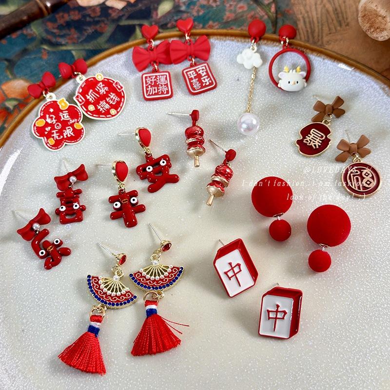 Красные праздничные серьги Серьги-капли новые винтажные красные серьги для девочки
Красные праздничные серьги Серьги-капли новые винтажные красные серьги для девочки