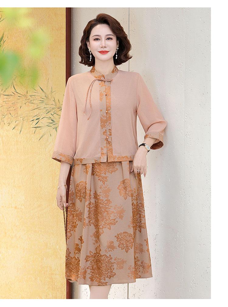2026 New Summer Chinese Style Two-Piece Dress Set for Moms - Vest & Dress Combo 4XL (suggested weight 135-145 kg) кавовий
2026 New Summer Chinese Style Two-Piece Dress Set for Moms - Vest & Dress Combo 4XL (suggested weight 135-145 kg) кавовий