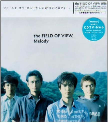 CD FIELD OF VIEW, TAKUTO KOHASHI, KENJ - Melody ZACL3011 Japan ObiJapanese Pop/Rock Used
CD FIELD OF VIEW, TAKUTO KOHASHI, KENJ - Melody ZACL3011 Japan ObiJapanese Pop/Rock Used
