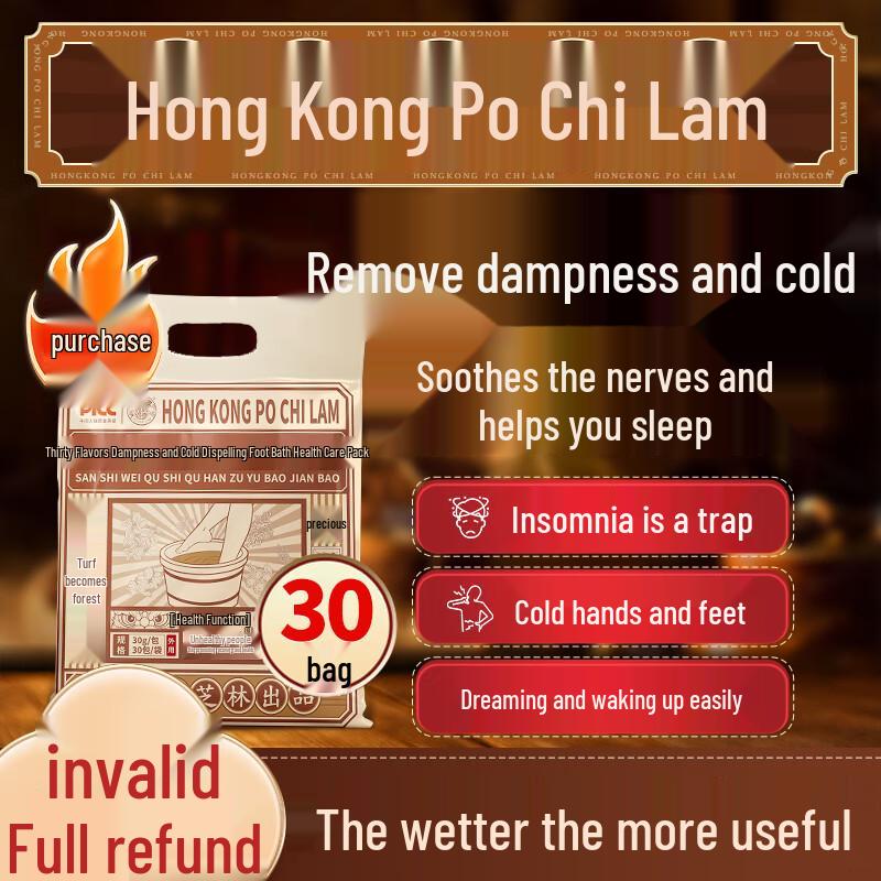 Травяные пакеты для ножных ванночек Baozhilin
Травяные пакеты для ножных ванночек Baozhilin