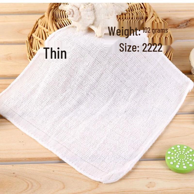 Handon Thin Pure Cotton Square Towels, 100-Pack
Handon Thin Pure Cotton Square Towels, 100-Pack