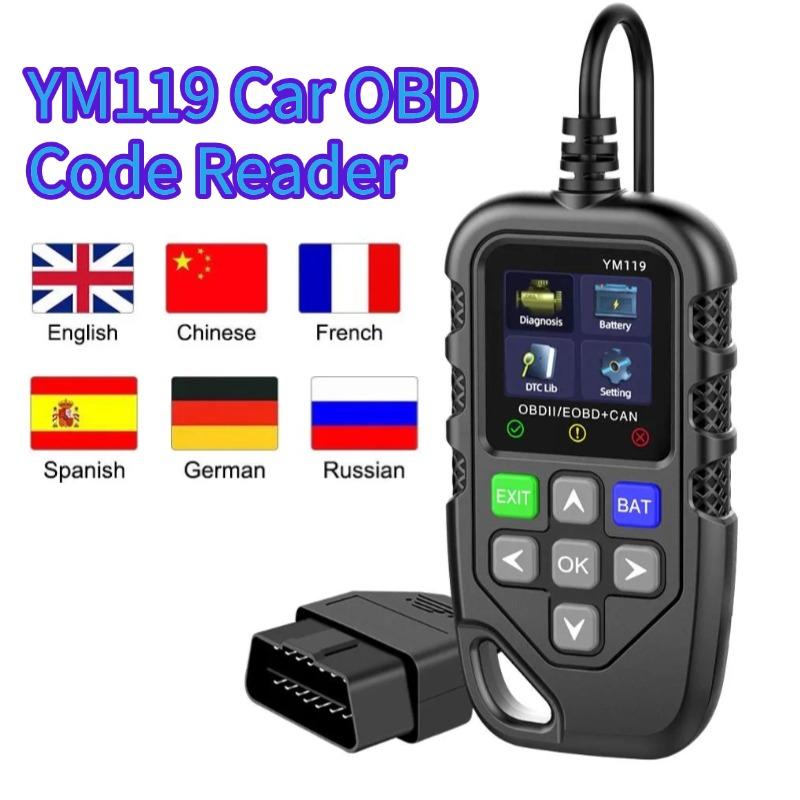 Многоязычный считыватель кодов OBD2 YM119 профессиональный диагностический инструмент для автомобилей очистка/стирание кодов сканер OBDII проверка аккумулятора для всех автомобилей с протоколом OBDII
Многоязычный считыватель кодов OBD2 YM119 профессиональный диагностический инструмент для автомобилей очистка/стирание кодов сканер OBDII проверка аккумулятора для всех автомобилей с протоколом OBDII