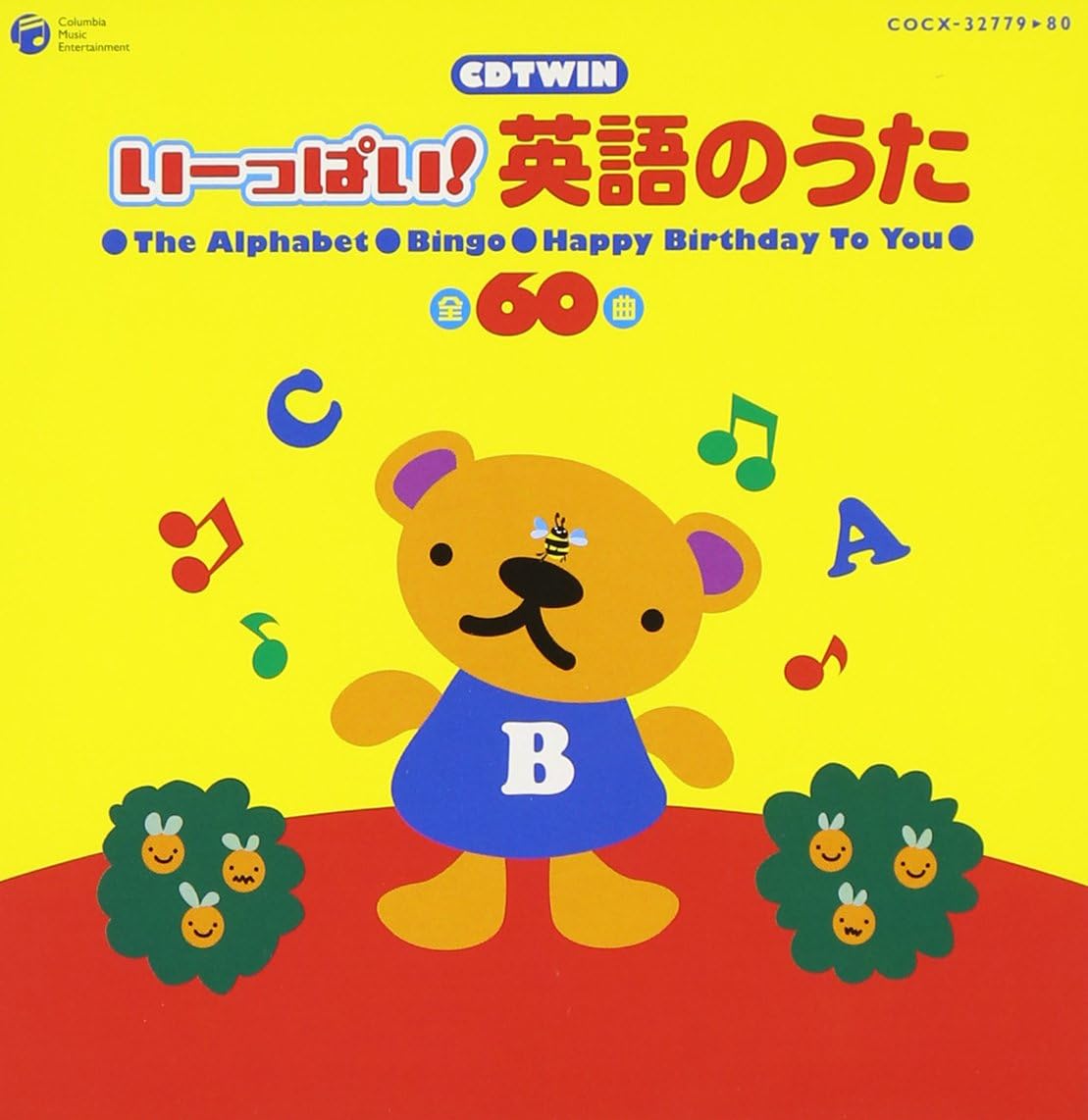 CD ENGLISH SONGS (FOR TEACHING MATERIA - CD twin A Lot! Eigo no uta Zen roku COCX3277980 Japan ObiChildren s Used
CD ENGLISH SONGS (FOR TEACHING MATERIA - CD twin A Lot! Eigo no uta Zen roku COCX3277980 Japan ObiChildren s Used