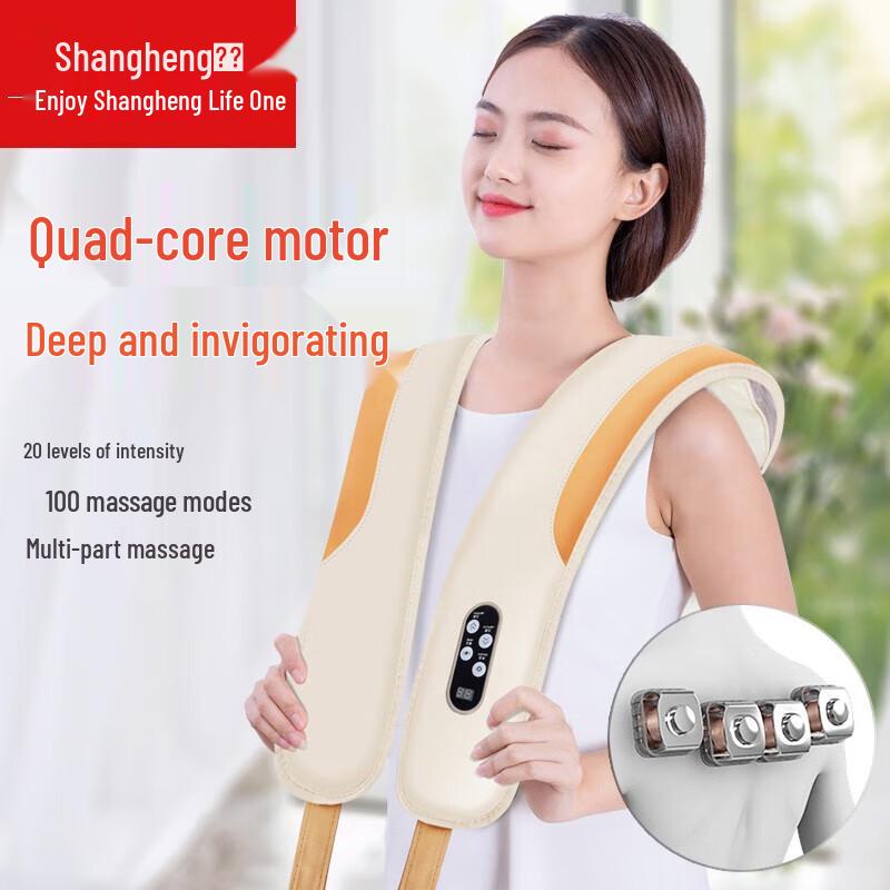 Shangheng Electric Shoulder and Neck Massager
Shangheng Electric Shoulder and Neck Massager