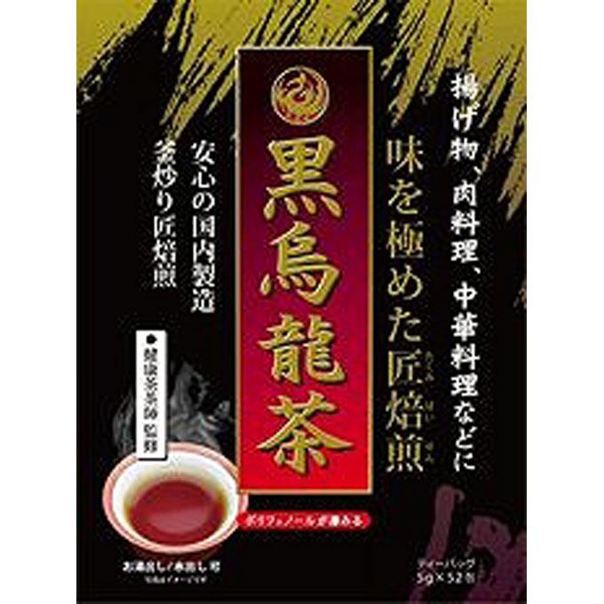 Tamon Master Roaster s Black Oolong Tea: 5g x 52 Packets Year-round Health Tea Year-round 1
Tamon Master Roaster s Black Oolong Tea: 5g x 52 Packets Year-round Health Tea Year-round 1