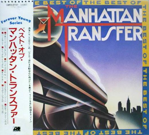 CD MANHATTAN TRANSFER - The Best Of The Manhattan Transfer 18P2737 Atlantic 1989 Япония Джаз Б/У
CD MANHATTAN TRANSFER - The Best Of The Manhattan Transfer 18P2737 Atlantic 1989 Япония Джаз Б/У