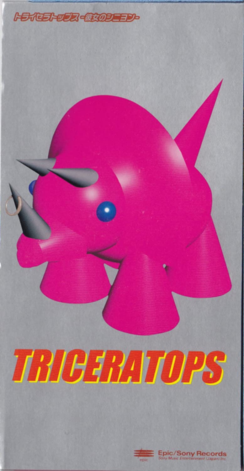 CD TRICERATOPS; WADA SINGS - Kanojonoshiniyon ESDB3801 Epic 1997 Japan Japanese Pop/Rock Used
CD TRICERATOPS; WADA SINGS - Kanojonoshiniyon ESDB3801 Epic 1997 Japan Japanese Pop/Rock Used