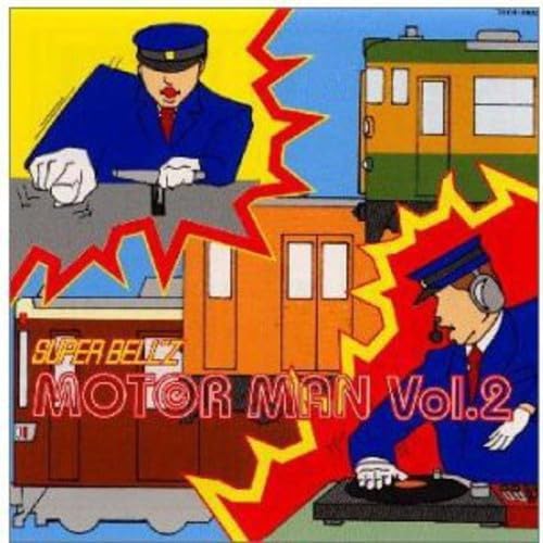 CD SUPER BELL Z, TAKAHIRO NOZUKI; KARA - MOTOR MAN Vol.II(osaka hen&ueno hat TOCX2002 Japan ObiJapanese Pop/Rock Used
CD SUPER BELL Z, TAKAHIRO NOZUKI; KARA - MOTOR MAN Vol.II(osaka hen&ueno hat TOCX2002 Japan ObiJapanese Pop/Rock Used
