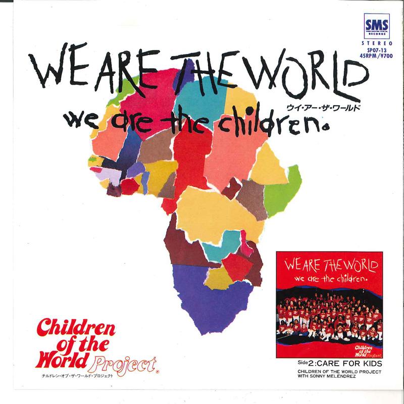 7-дюймовая пластинка ПРОЕКТ ДЕТИ МИРА - We Are The World / Care For Kids SP0713 SMS 1985 Япония Поп Б/у
7-дюймовая пластинка ПРОЕКТ ДЕТИ МИРА - We Are The World / Care For Kids SP0713 SMS 1985 Япония Поп Б/у