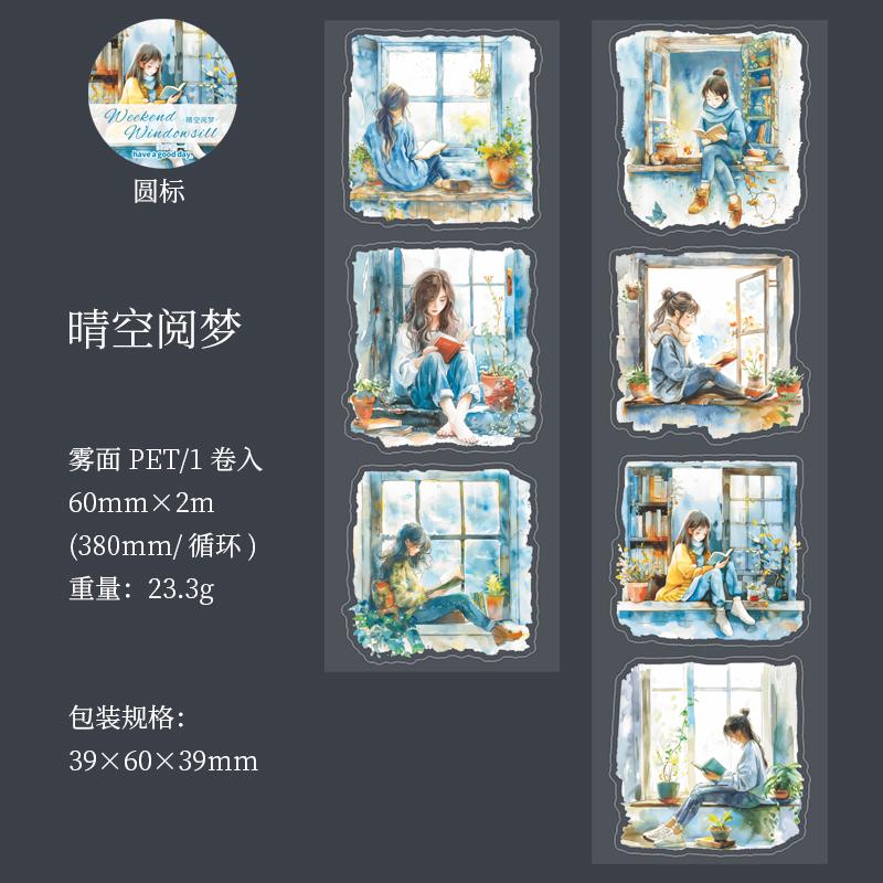 Journal GO 6x200cm Girl by the Window Tape Sticker Scrapbooking Stickers DIY Notebook Planner Diary Album Decor Masking Tape
Journal GO 6x200cm Girl by the Window Tape Sticker Scrapbooking Stickers DIY Notebook Planner Diary Album Decor Masking Tape