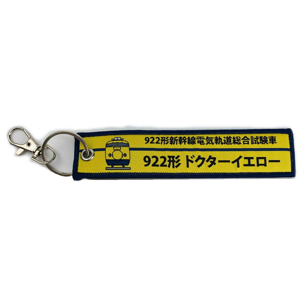 Daron KB Miscellaneous Goods Embroidered Tag 922 Series Shinkansen Test Car Doctor Yellow KBTG11013 -
Daron KB Miscellaneous Goods Embroidered Tag 922 Series Shinkansen Test Car Doctor Yellow KBTG11013 -