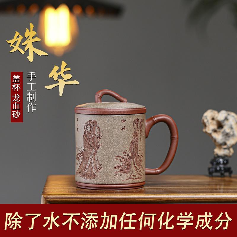 250ml Yixing Purple Clay Beauty Coffee Mug Latte Cereal Mug Afternoon Tea Mug Coffee Milk Pot Office Water Cup Tea Items Craft As your choose
250ml Yixing Purple Clay Beauty Coffee Mug Latte Cereal Mug Afternoon Tea Mug Coffee Milk Pot Office Water Cup Tea Items Craft As your choose