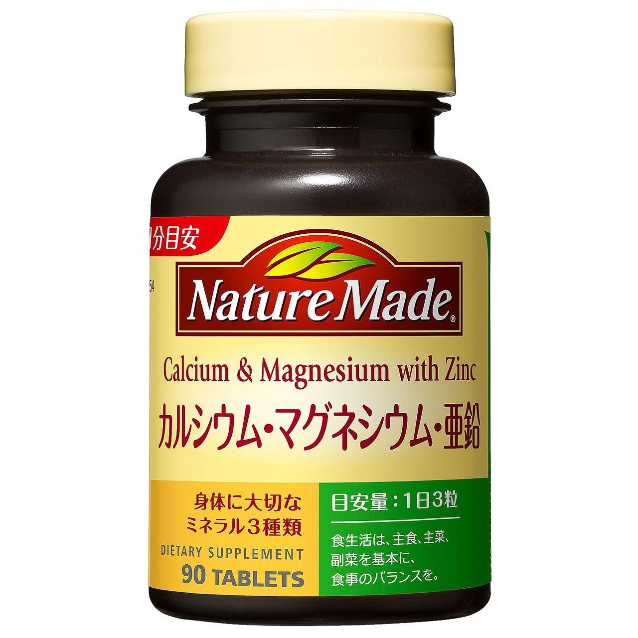 Nature Made Calcium, Magnesium & Zinc by Otsuka - 90 Tablets, 30-Day Supply - Essential Minerals Supplement 1 Bottle
Nature Made Calcium, Magnesium & Zinc by Otsuka - 90 Tablets, 30-Day Supply - Essential Minerals Supplement 1 Bottle