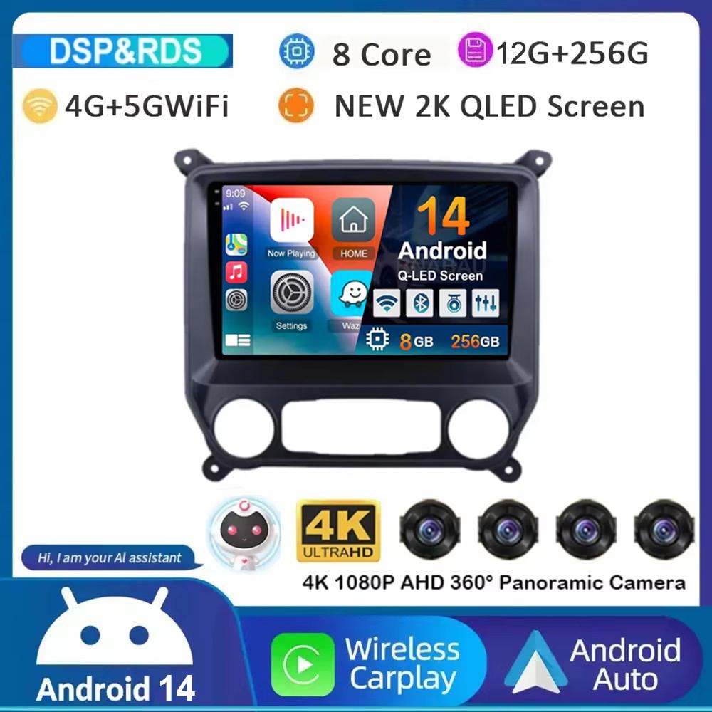 Android 14 Car Radio For Chevrolet Colorado 2014-2018 Silverado GMC Sierra VIA Vtrux Truck 2014-2018 Multimedia Stereo Player 4G
Android 14 Car Radio For Chevrolet Colorado 2014-2018 Silverado GMC Sierra VIA Vtrux Truck 2014-2018 Multimedia Stereo Player 4G