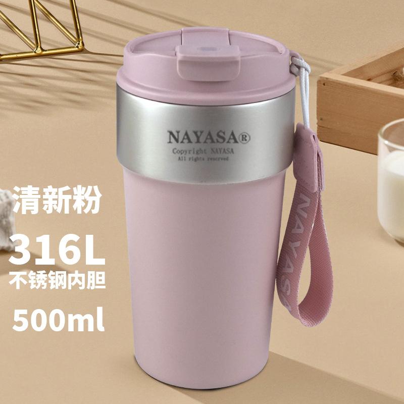 Household Water Cup 316 Stainless Steel Thermos Cup Portable Accompanying Cup Gifts High Value Coffee Cup 500ml розовый
Household Water Cup 316 Stainless Steel Thermos Cup Portable Accompanying Cup Gifts High Value Coffee Cup 500ml розовый