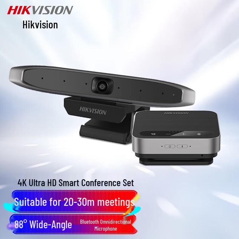 Hikvision 4K Video Conference Camera System CN plug (adapter included)
Hikvision 4K Video Conference Camera System CN plug (adapter included)