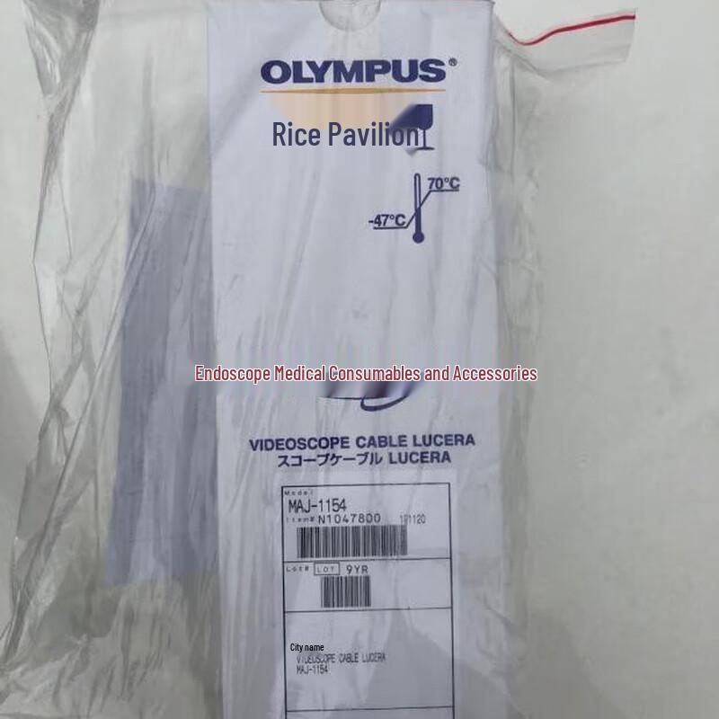 Olympus Endoscope Host Connection Cable
Olympus Endoscope Host Connection Cable