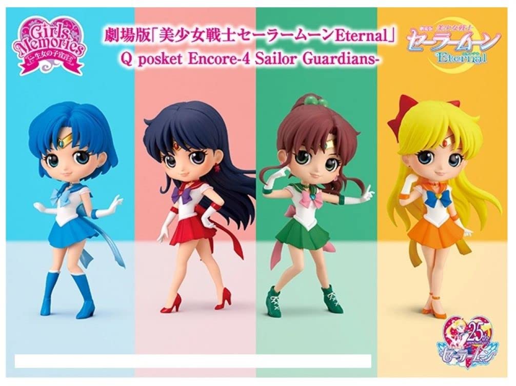 Версия фильма Сейлор Мун Вечная Q поскет Encore-4 Sailor Guardians - набор всех 4 типов
Версия фильма Сейлор Мун Вечная Q поскет Encore-4 Sailor Guardians - набор всех 4 типов