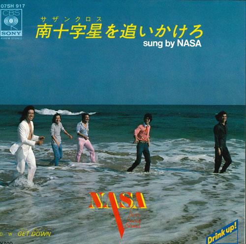 7-дюймовая пластинка NASA - Southern Cross Wo Oikakero / Get DO 07SH917 CBS/SONY 1981 Япония Японская поп/рок Б/У
7-дюймовая пластинка NASA - Southern Cross Wo Oikakero / Get DO 07SH917 CBS/SONY 1981 Япония Японская поп/рок Б/У