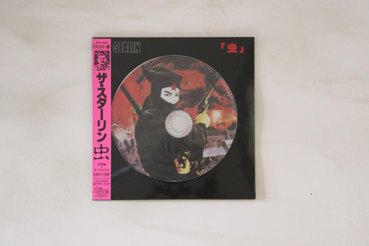 CD STALIN - Mushi TKCA72603PROMO TOKUMA JAPAN CO 2003 Japan Obi Japanese Pop/Rock Used
CD STALIN - Mushi TKCA72603PROMO TOKUMA JAPAN CO 2003 Japan Obi Japanese Pop/Rock Used
