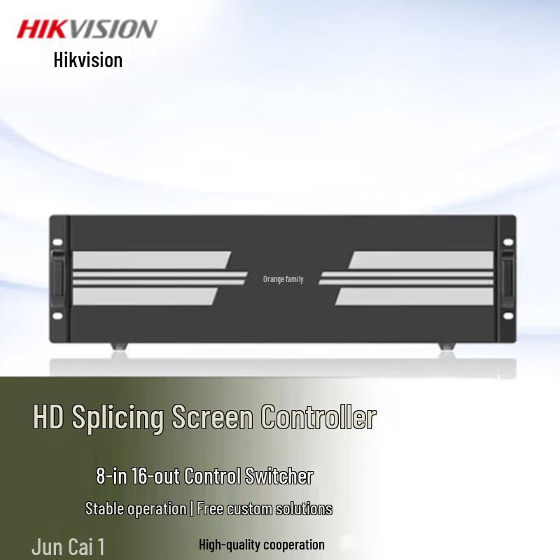 Hikvision HDMI Video Wall Splicing Processor CN plug (adapter included)
Hikvision HDMI Video Wall Splicing Processor CN plug (adapter included)