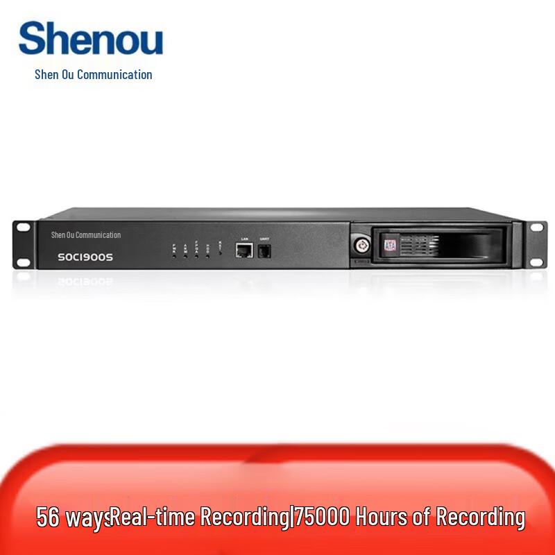 Shenou SOC1956S 56-Channel Standalone Telephone Recording System (CN version)
Shenou SOC1956S 56-Channel Standalone Telephone Recording System (CN version)