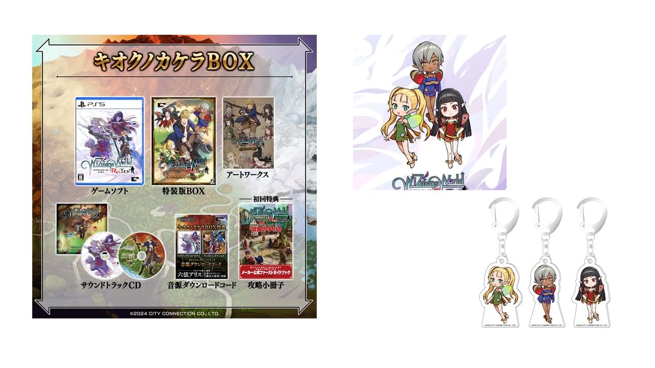 World Retry Kioku no Kakera BOX PS5 акриловый брелок микрофибра салфетка в комплекте World Retry Original Soundtrack CD World Retry World Original
World Retry Kioku no Kakera BOX PS5 акриловый брелок микрофибра салфетка в комплекте World Retry Original Soundtrack CD World Retry World Original
