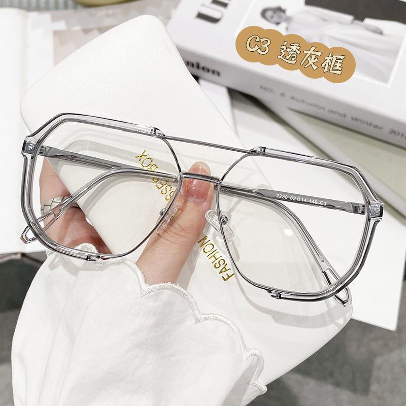 Унисекс солнцезащитные очки, совместимые с миопией, с большой ретро-оправой - стиль Xiaohongshu #2238
Унисекс солнцезащитные очки, совместимые с миопией, с большой ретро-оправой - стиль Xiaohongshu #2238