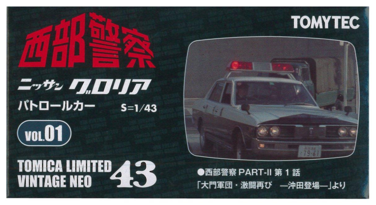 Tomica Limited Vintage Police 01 Gloria Patrol Car Completed Product LV-N43-Western (White/Black)
Tomica Limited Vintage Police 01 Gloria Patrol Car Completed Product LV-N43-Western (White/Black)
