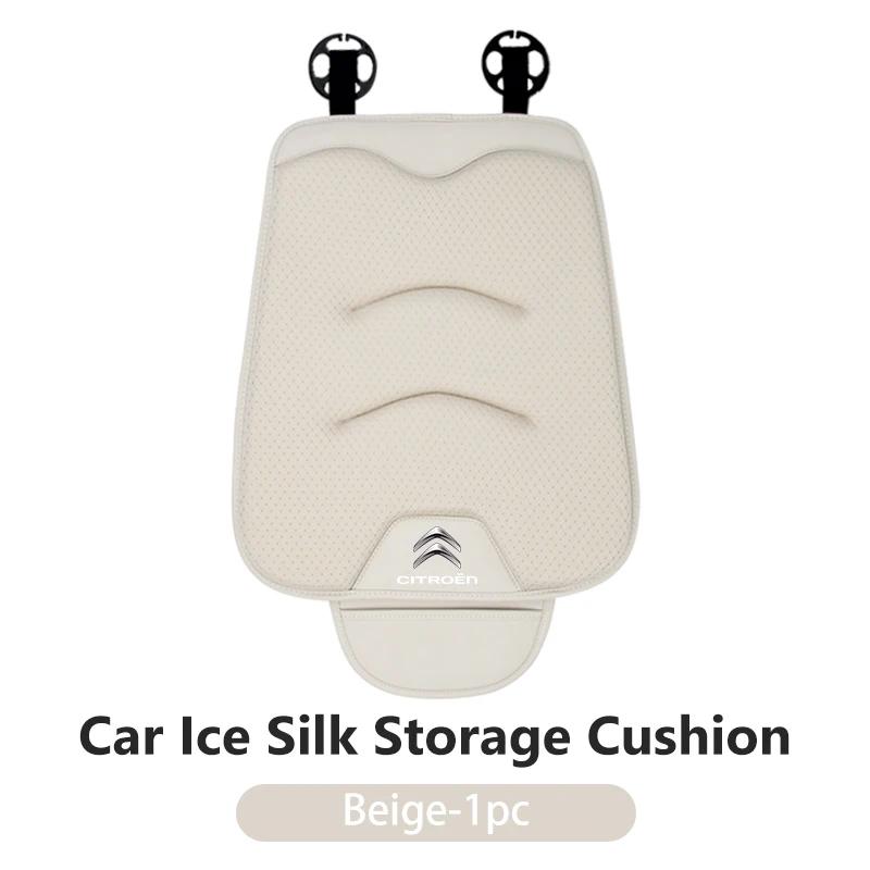 Car Seat Cushion Ice Silk Storage Pad Non-slip Protector Cover For Citroen C4 C3 C5 C1 C2 C6 VTS C4L DS3 DS4 DS5 Grand Berlingo
Car Seat Cushion Ice Silk Storage Pad Non-slip Protector Cover For Citroen C4 C3 C5 C1 C2 C6 VTS C4L DS3 DS4 DS5 Grand Berlingo
