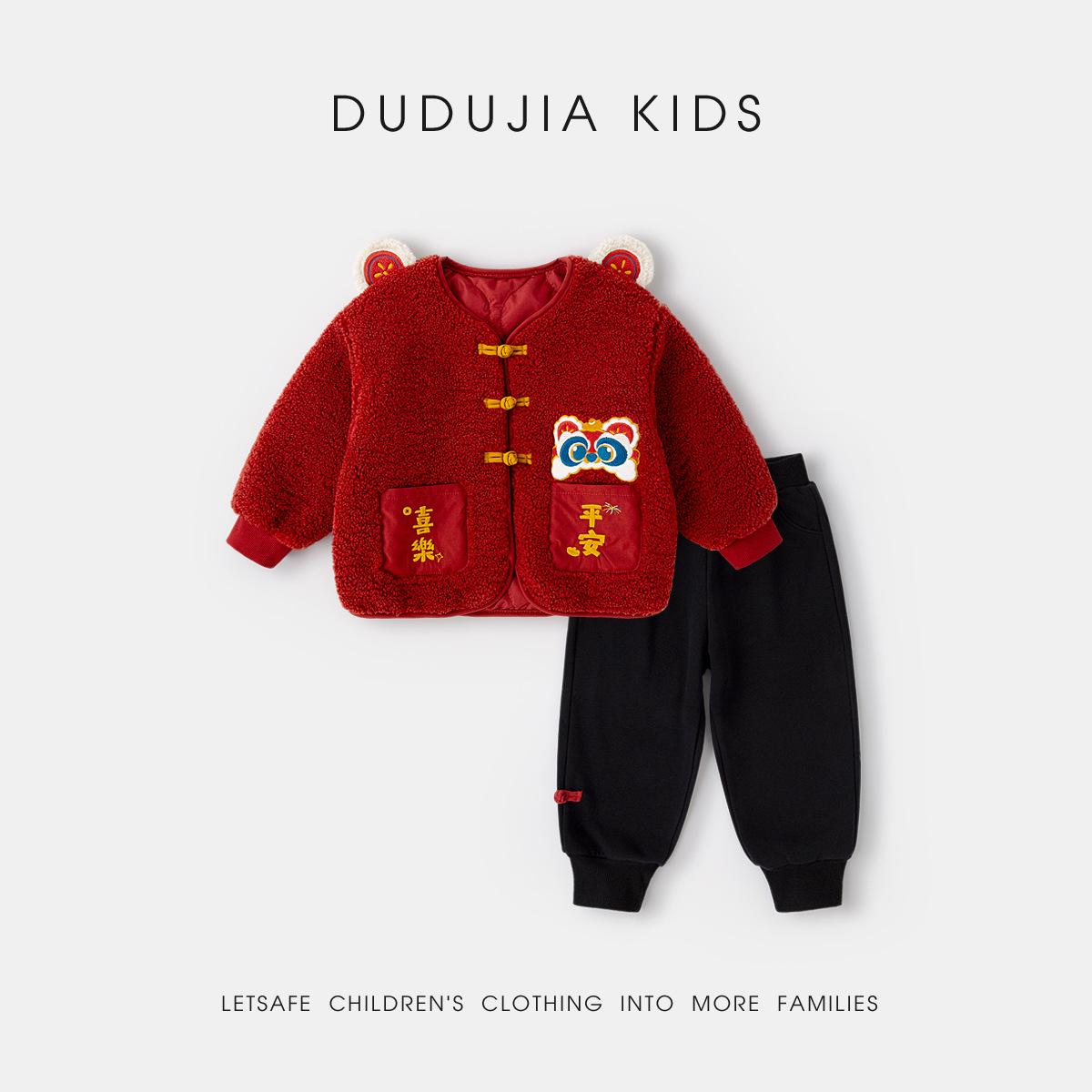 Dudujia Children s New Year Outfit Set - Tang Suit for Boys and Girls in New Chinese Style 120 cm червоний
Dudujia Children s New Year Outfit Set - Tang Suit for Boys and Girls in New Chinese Style 120 cm червоний
