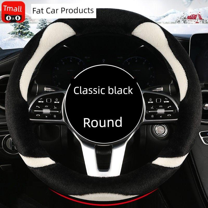 Reading Mango D50D70D30D80S50 Coco Electric Car Steering Wheel Cover Winter Short Plush Warm Cover Classic Black-Round
Reading Mango D50D70D30D80S50 Coco Electric Car Steering Wheel Cover Winter Short Plush Warm Cover Classic Black-Round