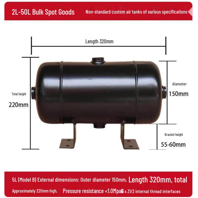 YunDuo 10L Carbon Steel Air Buffer Tank
YunDuo 10L Carbon Steel Air Buffer Tank