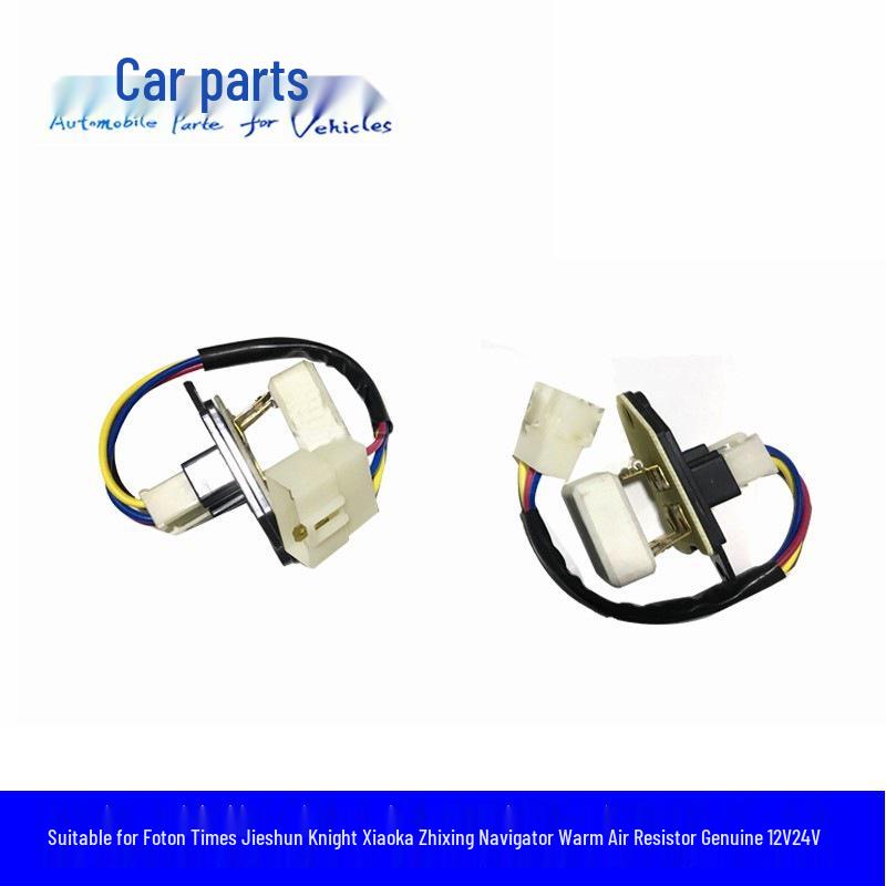 Foton Light Truck Jieshun Knight Little Star AC Blower Heater Resistor 24V
Foton Light Truck Jieshun Knight Little Star AC Blower Heater Resistor 24V