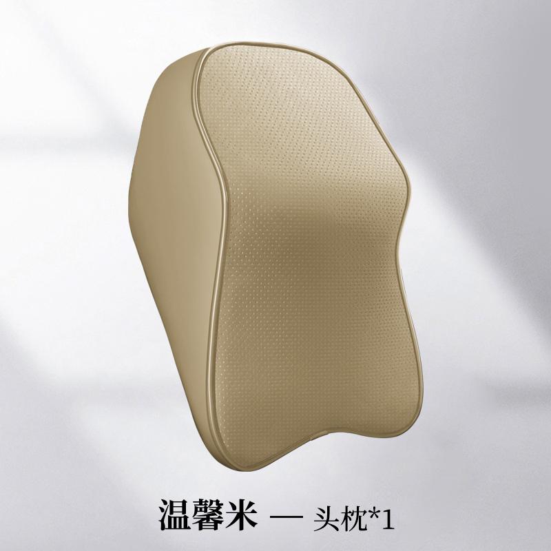 Подушка для шеи автомобиля из искусственной кожи, пена с эффектом памяти, подголовник на спинку заднего сиденья, поясничная опора, чехол для подушки для путешествий, авто BEIGE PILLOE
Подушка для шеи автомобиля из искусственной кожи, пена с эффектом памяти, подголовник на спинку заднего сиденья, поясничная опора, чехол для подушки для путешествий, авто BEIGE PILLOE