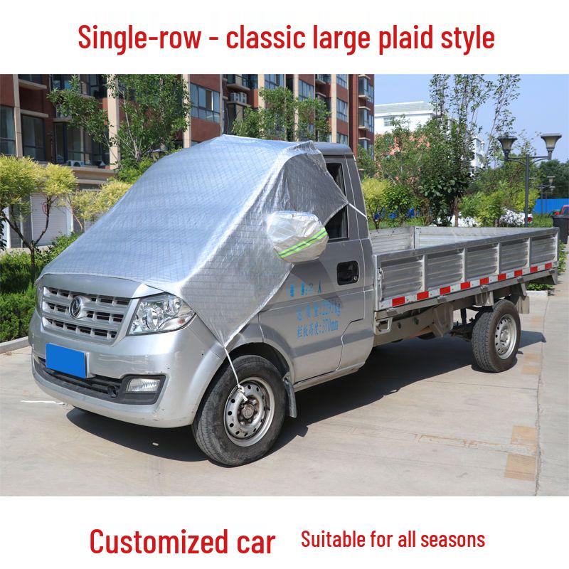 Утолщенный хлопковый чехол для автомобиля Dongfeng Xiaokang C32/K02/C52/D52/C72 - Защита от снега и мороза C32 Double Cab
Утолщенный хлопковый чехол для автомобиля Dongfeng Xiaokang C32/K02/C52/D52/C72 - Защита от снега и мороза C32 Double Cab