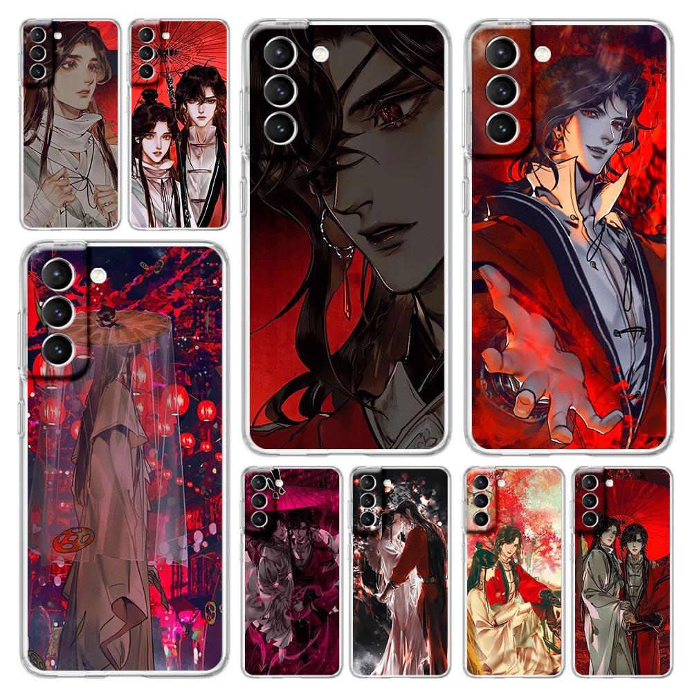 Чехол Tian Guan Ci Fu Heaven Official Blessing для Samsung Galaxy S22 S21 S20 FE Ultra 5G S10 S10E S9 S8 Plus Note 10 20
Чехол Tian Guan Ci Fu Heaven Official Blessing для Samsung Galaxy S22 S21 S20 FE Ultra 5G S10 S10E S9 S8 Plus Note 10 20