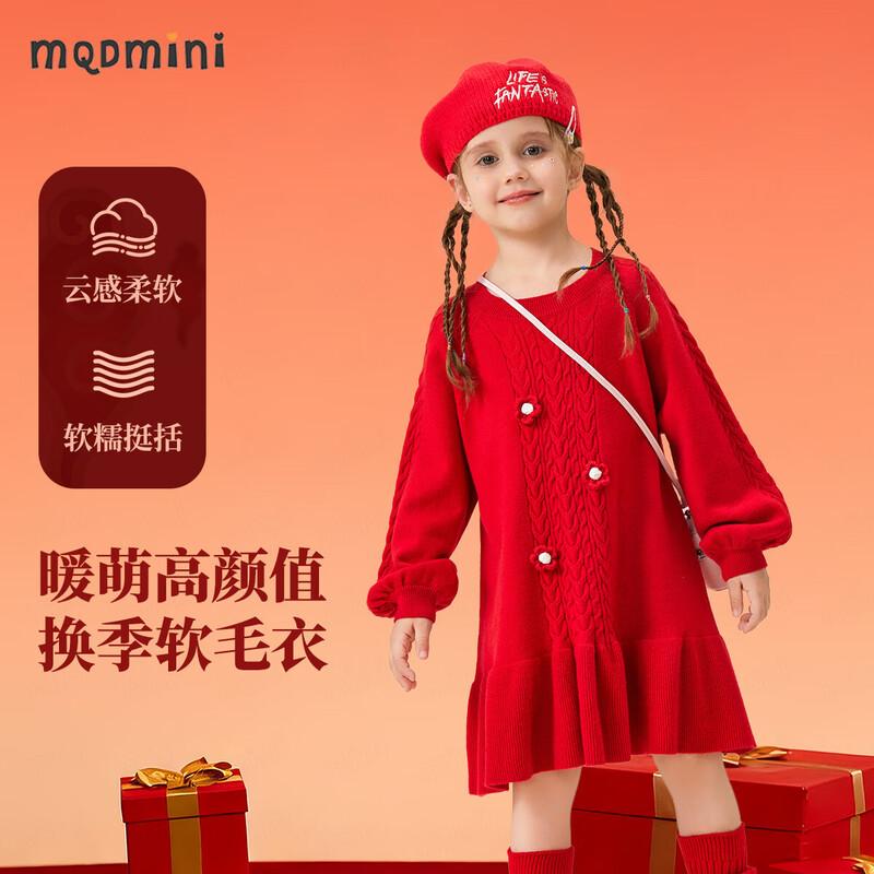 MQDMINI Girls Red Lace Hem Knit Dress 130cm
MQDMINI Girls Red Lace Hem Knit Dress 130cm