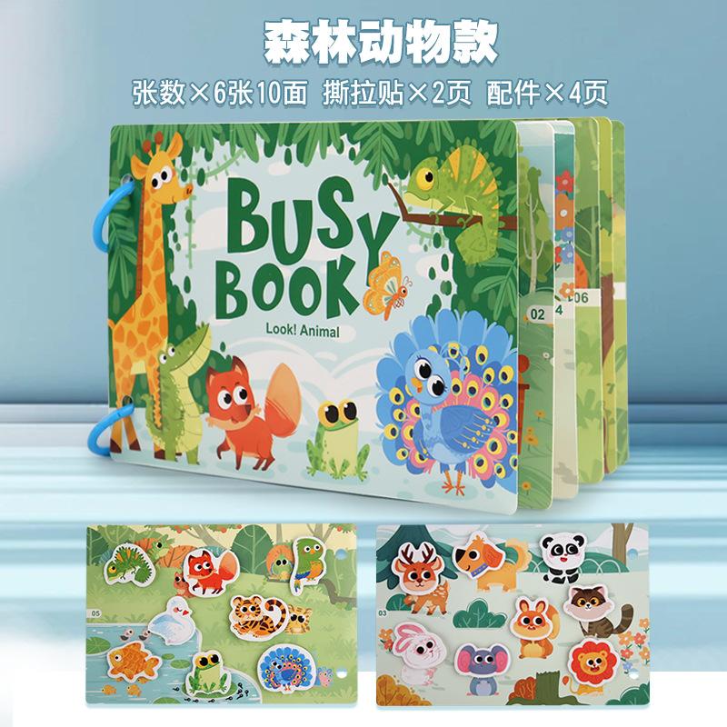 Busy Book Sticker Quiet Book for Kids Montessori Early Educational Toy Toddlers Matching Puzzles Game Baby Learning Toys Gifts
Busy Book Sticker Quiet Book for Kids Montessori Early Educational Toy Toddlers Matching Puzzles Game Baby Learning Toys Gifts