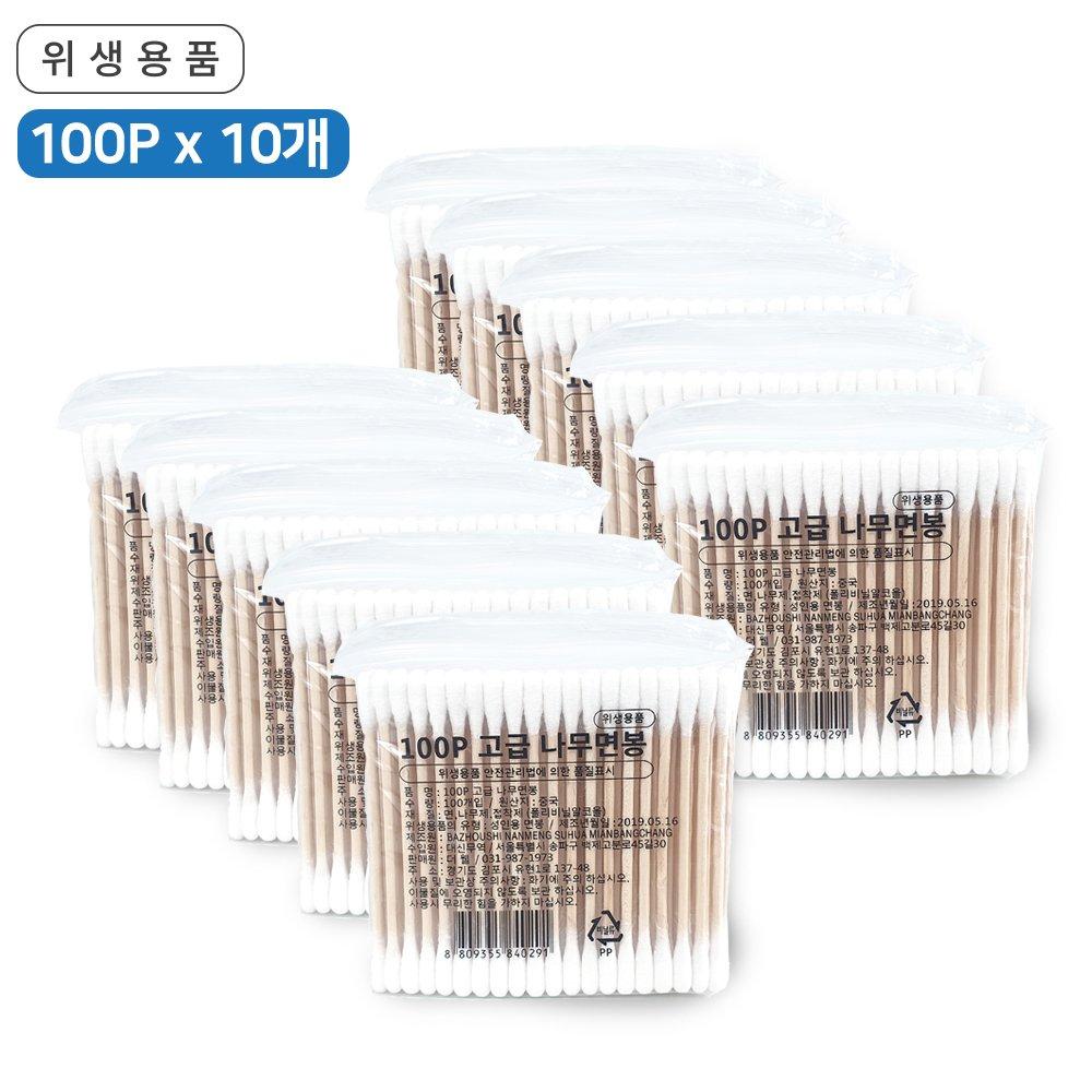Clean Tree Sanitary Cotton Swab 1000P (100Px10)/Wooden Cotton Swab/High-quality Cotton Swab/20p Medium Packing
Clean Tree Sanitary Cotton Swab 1000P (100Px10)/Wooden Cotton Swab/High-quality Cotton Swab/20p Medium Packing