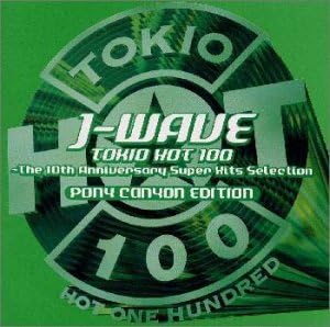 CD РАЗЛИЧНЫЕ ИСПОЛНИТЕЛИ; BRAND NEW HEAVIES - J-WAVE TOKIO HOT 100-10-я годовщина PCCY01250 Япония Поп Б/У
CD РАЗЛИЧНЫЕ ИСПОЛНИТЕЛИ; BRAND NEW HEAVIES - J-WAVE TOKIO HOT 100-10-я годовщина PCCY01250 Япония Поп Б/У
