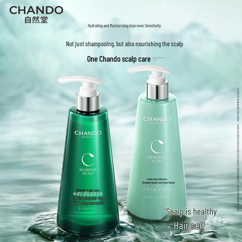 CHANDO Refreshing Moisturizing Shampoo & Conditioner Set
CHANDO Refreshing Moisturizing Shampoo & Conditioner Set