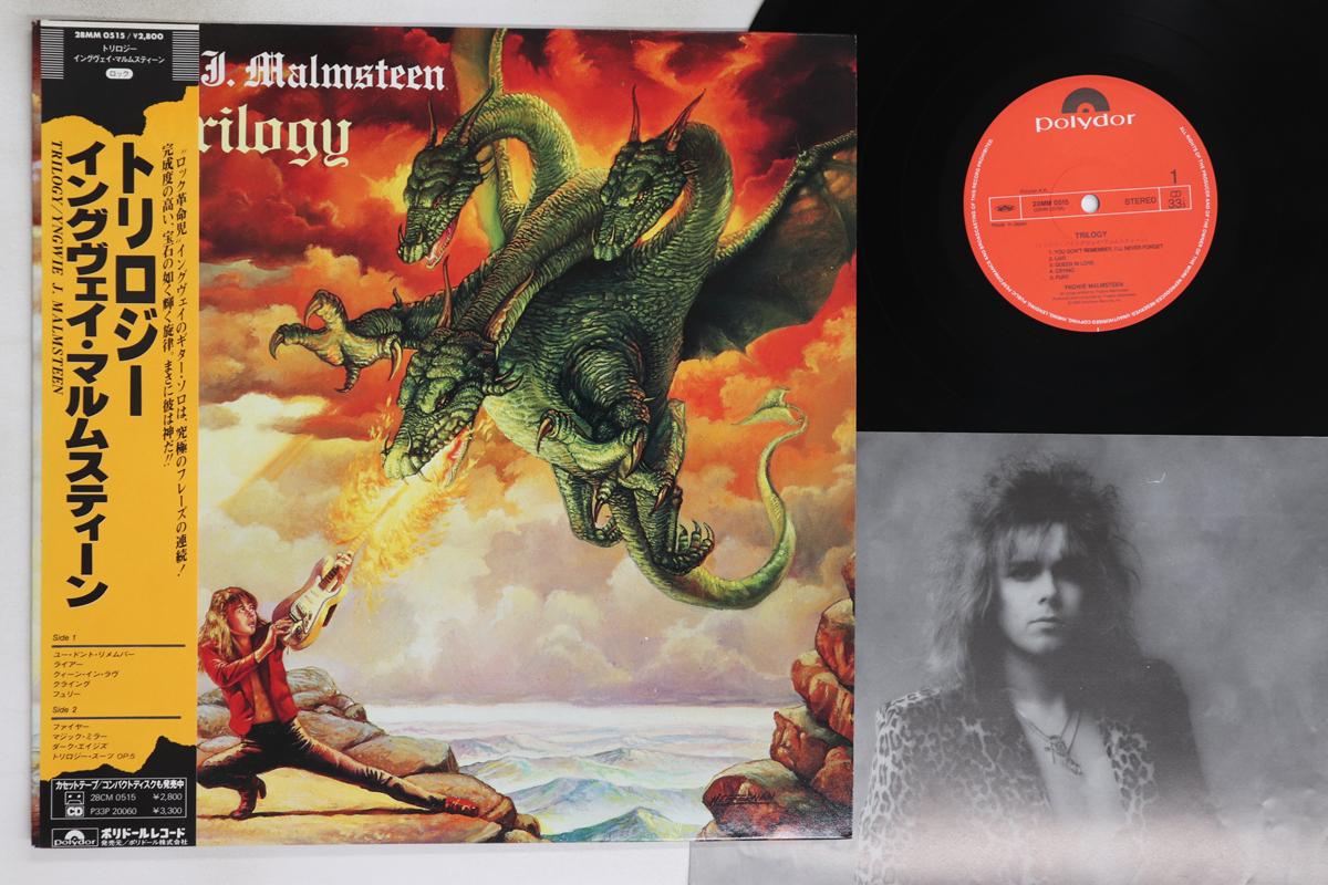 LP Record YNGWIE J. MALMSTEEN - Trilogy 28MM0515 POLYDOR 1986 Japan Obi Metal Used
LP Record YNGWIE J. MALMSTEEN - Trilogy 28MM0515 POLYDOR 1986 Japan Obi Metal Used
