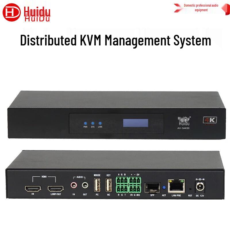 HuiDu Professional Distributed KVM All-in-One Node (CN version)
HuiDu Professional Distributed KVM All-in-One Node (CN version)